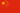 China U17 W