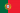 Portugal U18 W