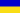 Ukraine 3x3 U23 W